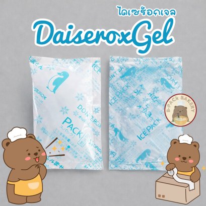 igloogel &amp; Daiserox Ezy Cold gel pack
