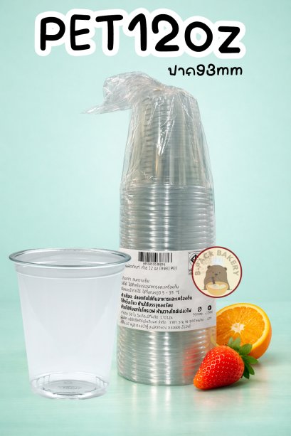 EPP Plastic Cup PET 12oz