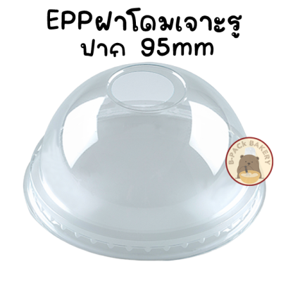 EPP Plastic Cup lid 95mm