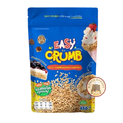 Easy Crumb Waffle Crumble