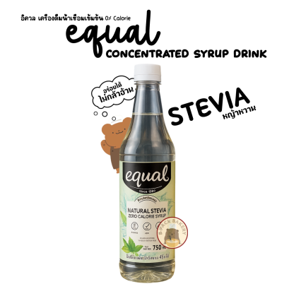 Equal Syrup Natural Stevia 0% Calorie Concentrated syrup Drink With Stevia