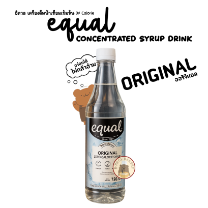 Equal Syrup Original 0% Calorie Concentrated syrup Drink