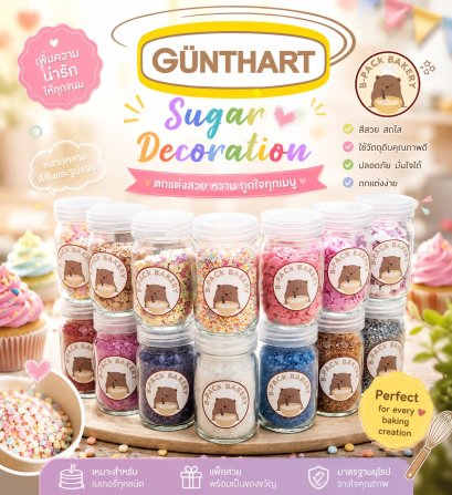 GUNTHART Sugar Sprinkles decoration