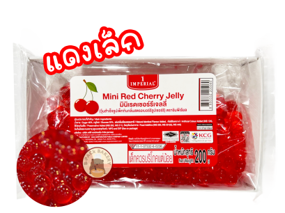 IMPERIAL Mini Red Cherry Jelly