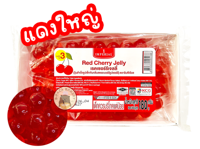 IMPERIAL Red Cherry Jelly