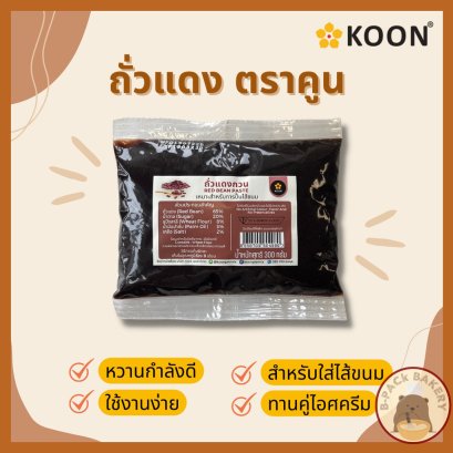 KOON Red bean paste