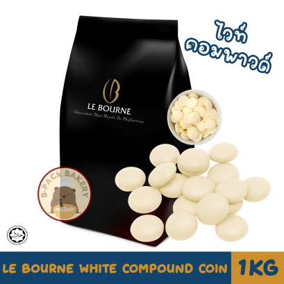 LE BOURNE WHITE CHOCOLATE COMPOUND COIN