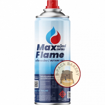 Max Flame Butane Gas