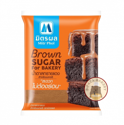 Mitr Phol Brown Sugar for Bakery (โอทึ้ง)