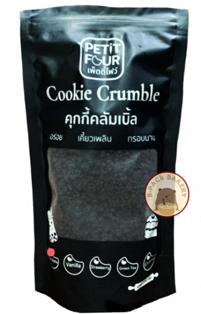(สินค้าลดราคา BBE 12/23) PETIT FOUR Cookie CHOCOLATE Crumble