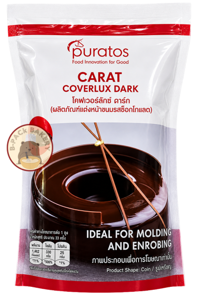 Puratos Coverlux Dark Compound Chocolate Coins  No Trans Fat Ingredients