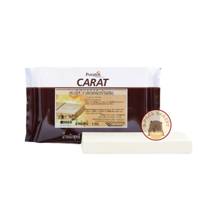 Puratos Carat Coverliq Chocolate Coating