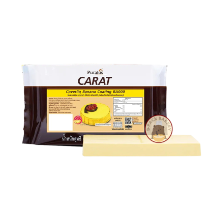Puratos Carat Coverliq Banana Coating