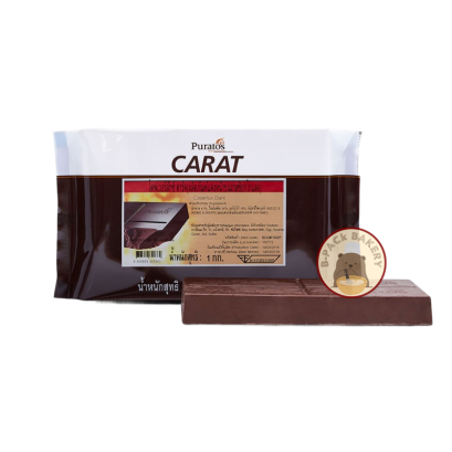 Puratos Carat Coverliq Chocolate Coating