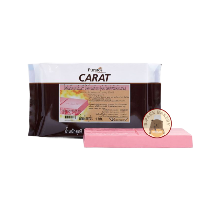 Puratos Carat Coverliq Strawberry Coating