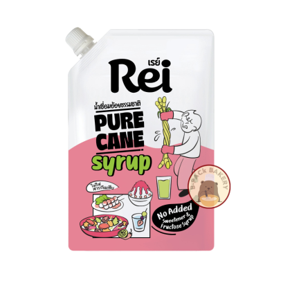 Rei Pure Cane Syrup