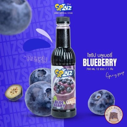 SPIN Syrup Blueberry
