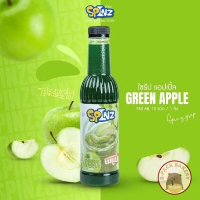 SPIN Syrup Green Apple