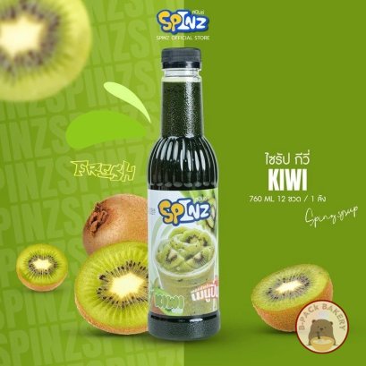SPIN Syrup KIWI