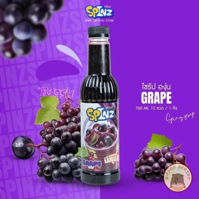 SPIN Syrup Kyoho Grape