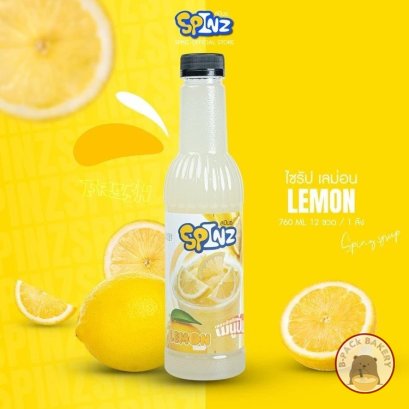 SPIN Syrup Lemon
