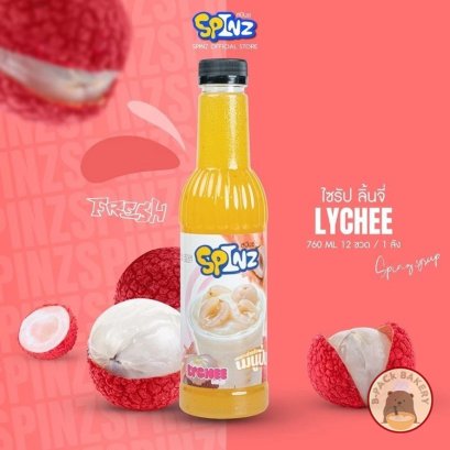 SPIN Syrup Lychee