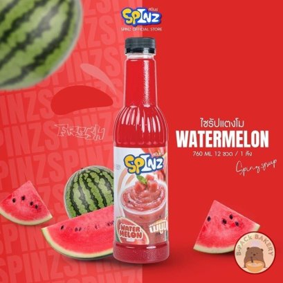 SPIN Syrup Watermelon