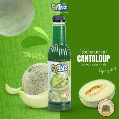 SPIN Syrup Cantaloup