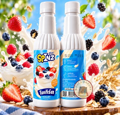SPINZ Syrup Yoghurt Grape