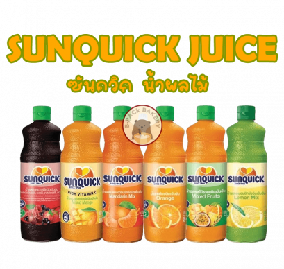 Sunquick Juice