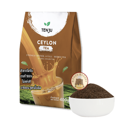 Tenju Ceylon Tea