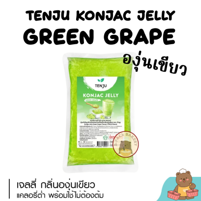 Tenju Konjac Jelly Green Grape