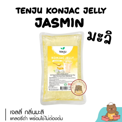 Tenju Konjac Jelly Green Jasmine