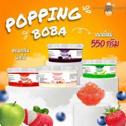 Tenju popping boba topping