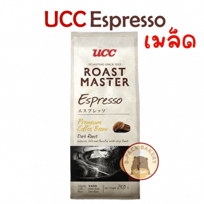 (Coffee beans) UCC Roast Master Espresso Coffee Dark Roast