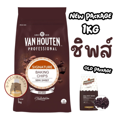 VAN HOUTEN Semi Sweet Baking Chips (8000 count)