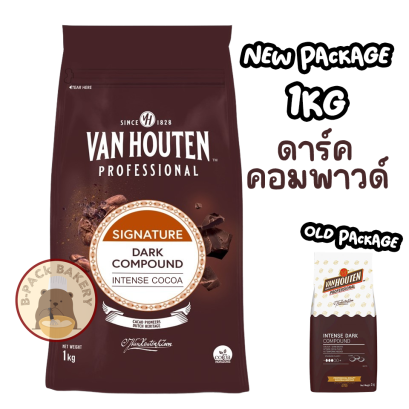 Van Houten Intense Dark Compound Coins