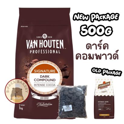 (500g) Van Houten Intense Dark Compound Coins