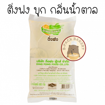 Ding Fong Sugar Jelly