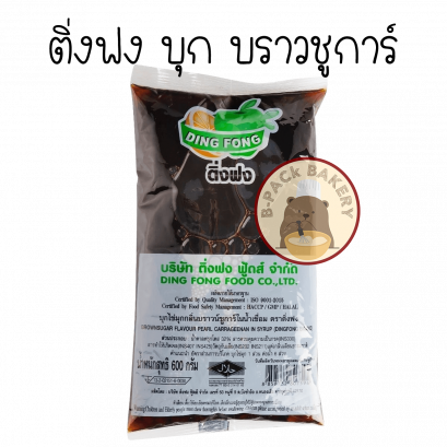 Dingfong Brown Sugar Jelly