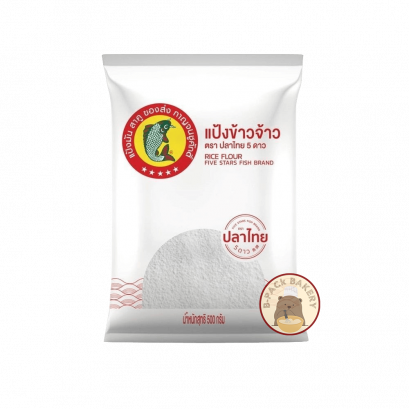 (สินค้าลดราคา BBE 03/24) Fish Brand Rice Flour