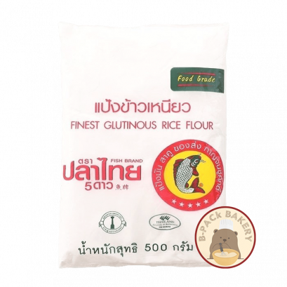 Fish Brand Finest Glutinous Rice Flour