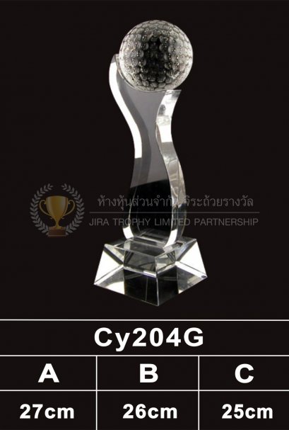 ถ้วยรางวัลคริสตัล CY204G