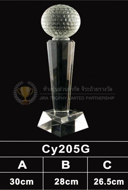 ถ้วยรางวัลคริสตัล CY205G