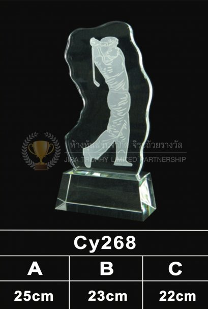 ถ้วยรางวัลคริสตัล CY268