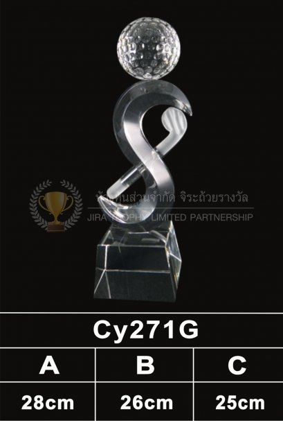 ถ้วยรางวัลคริสตัล CY271G