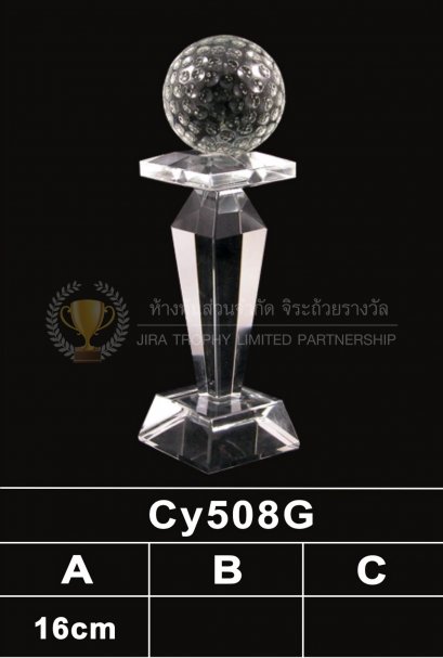 ถ้วยรางวัลคริสตัล CY508G