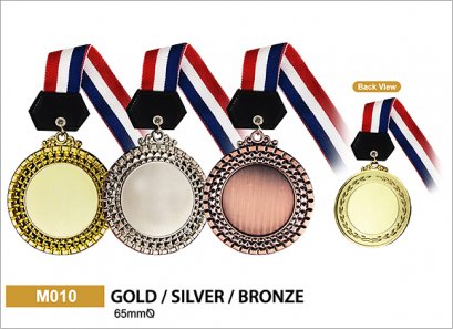 เหรียญรางวัล