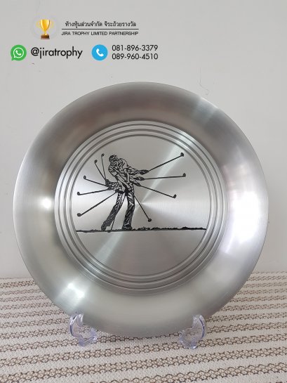 โล่จานพิวเตอร์