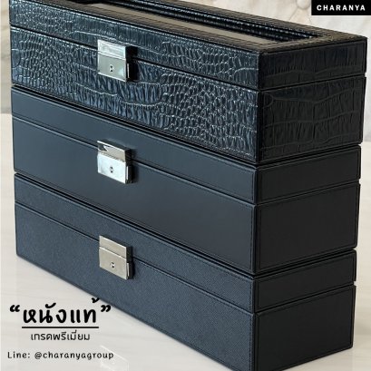 กล่องใส่นาฬิกาหนังแท้ กล่องนาฬิกา Leather Watch Storage Box Organizer Line: @charanyagroup
